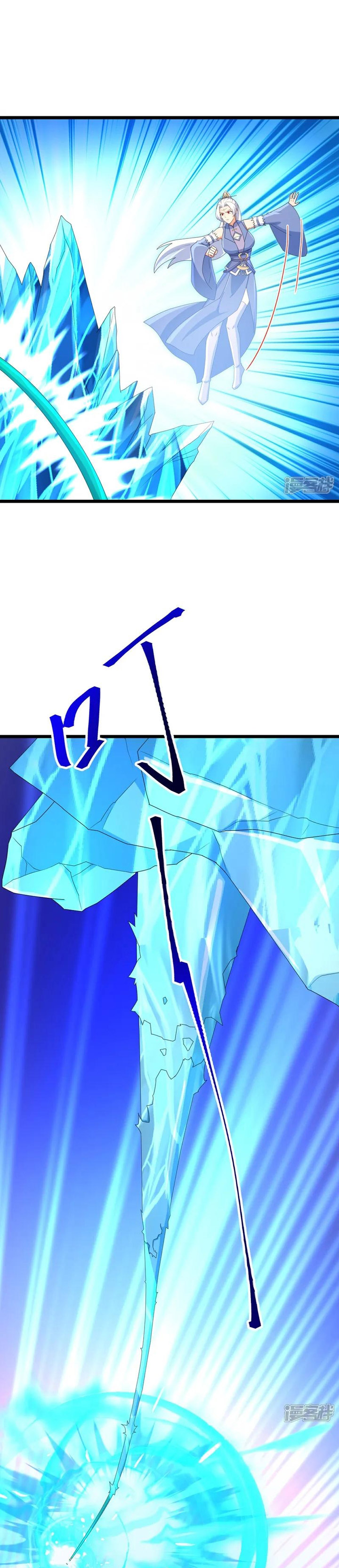 Against the Gods Chapter 740 Gambar 9